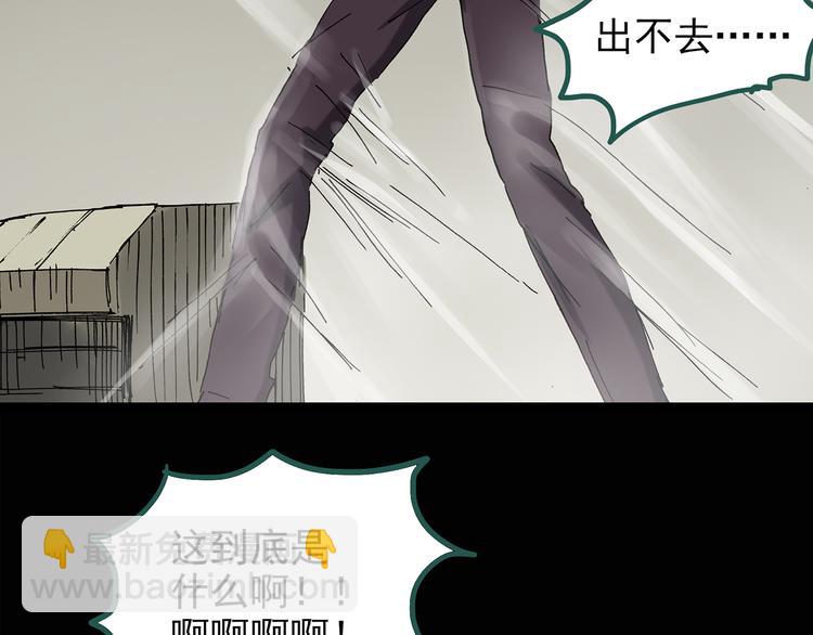 第136话 古堡魅影334