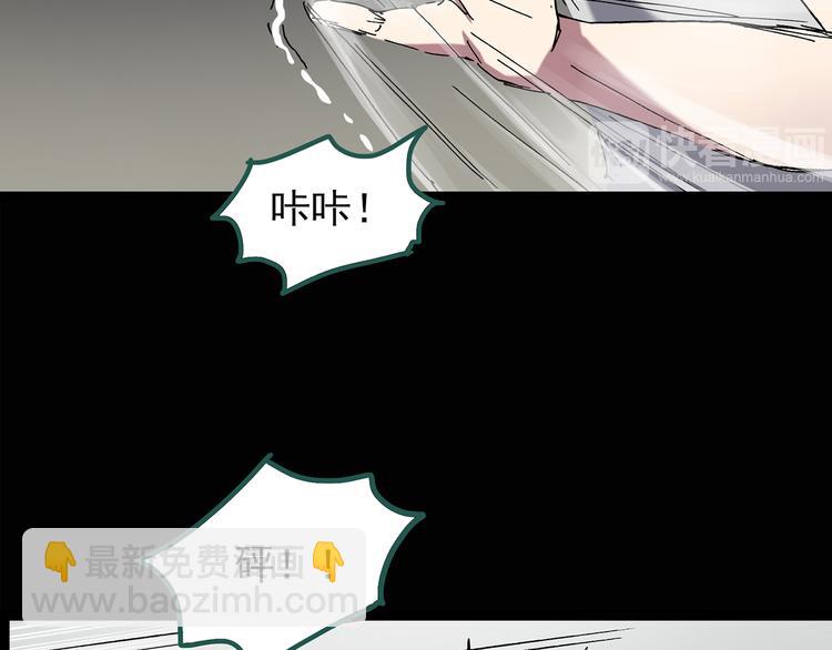 第136话 古堡魅影337