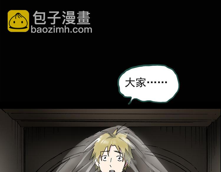 第136话 古堡魅影34