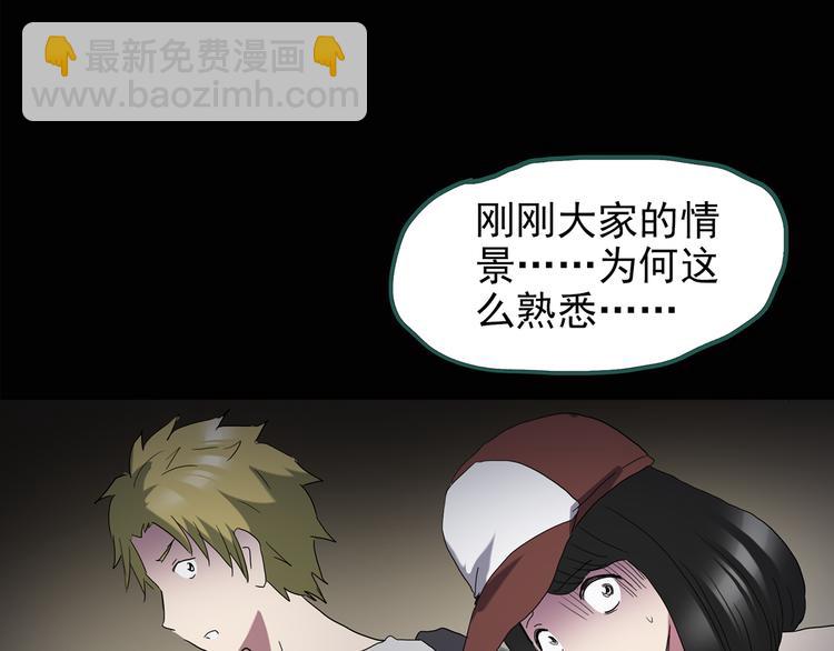 第136话 古堡魅影343