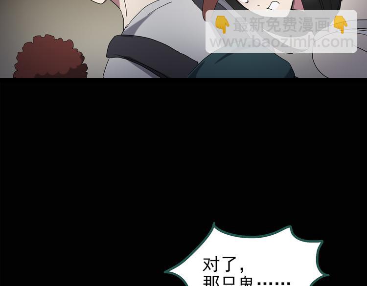 第136话 古堡魅影344