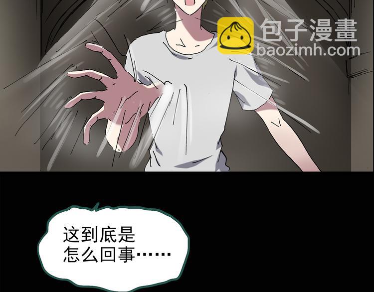 第136话 古堡魅影35