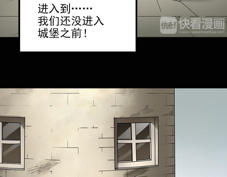 第136话 古堡魅影358