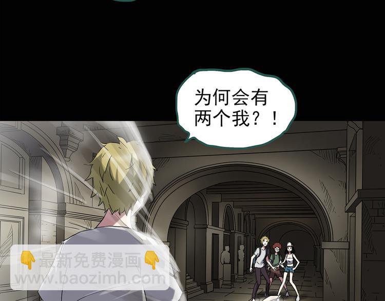 第136话 古堡魅影36
