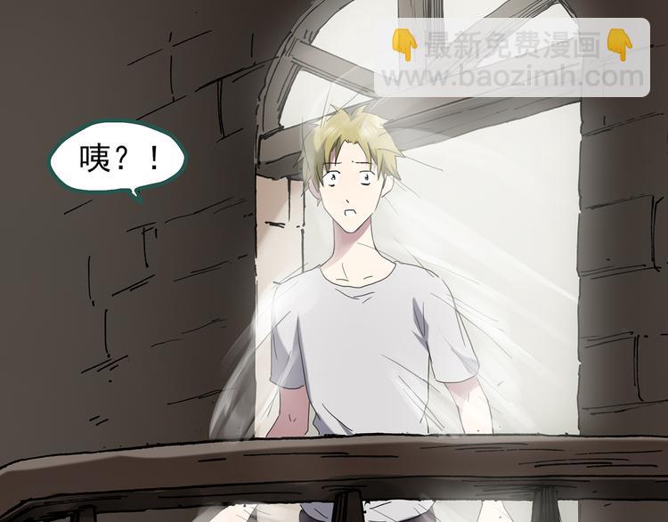 第136话 古堡魅影361