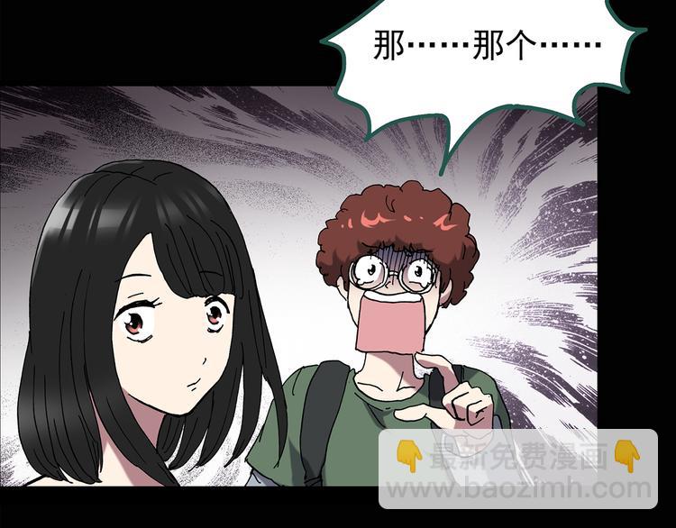 第136话 古堡魅影365