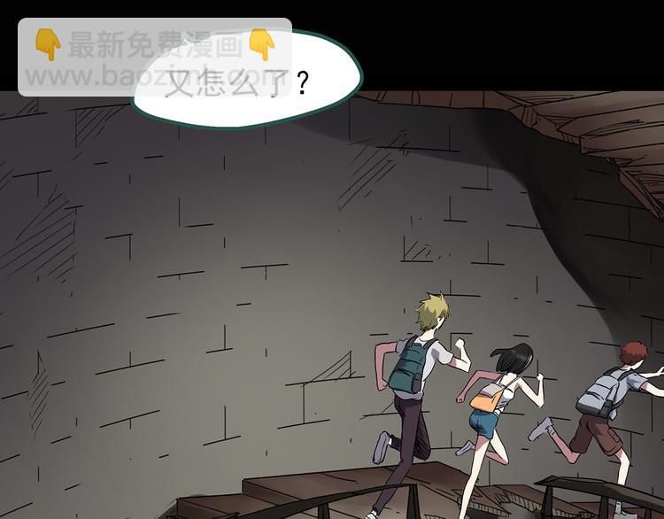 第136话 古堡魅影366