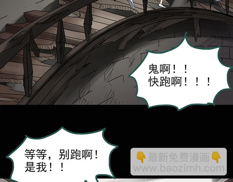 第136话 古堡魅影367
