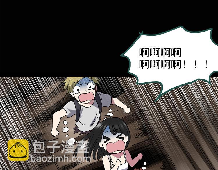 第136话 古堡魅影369