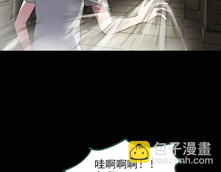 第136话 古堡魅影37