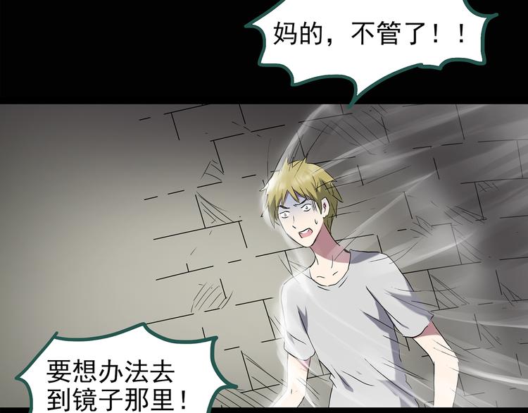 第136话 古堡魅影371