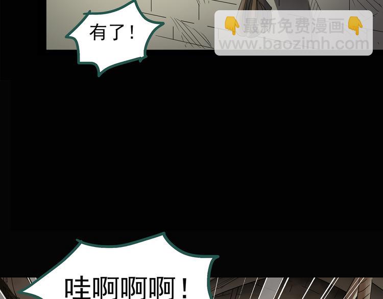 第136话 古堡魅影374