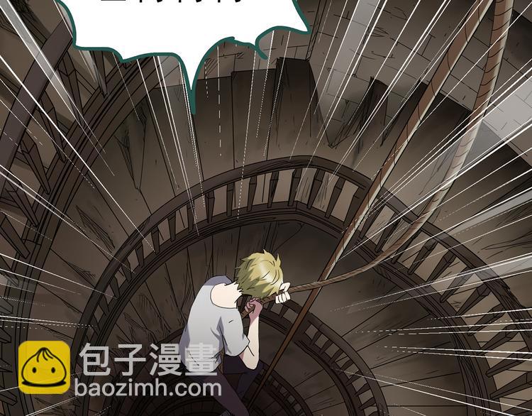 第136话 古堡魅影375
