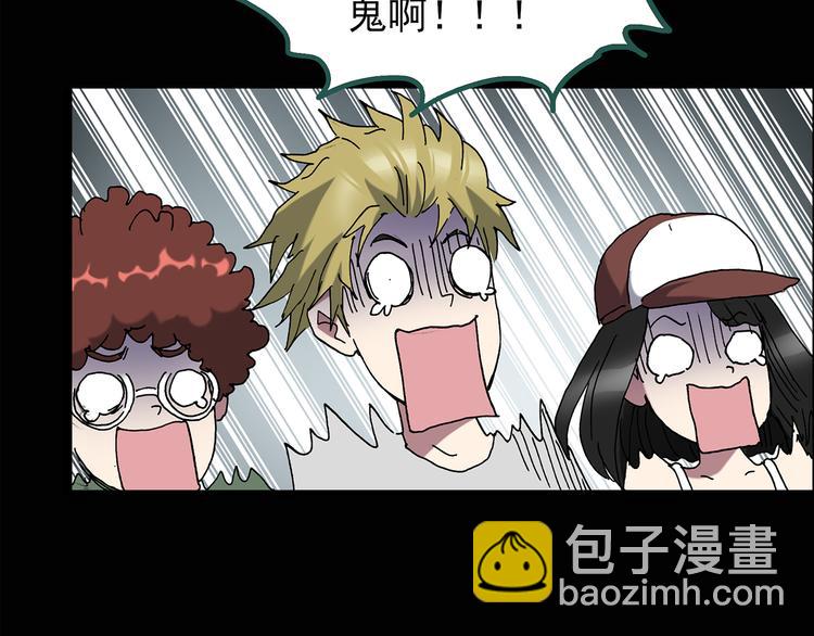 第136话 古堡魅影38