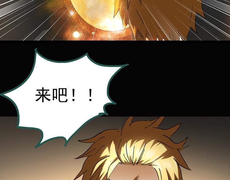第136话 古堡魅影380