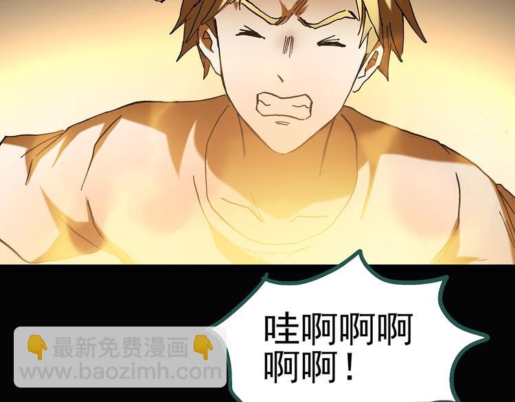 第136话 古堡魅影381