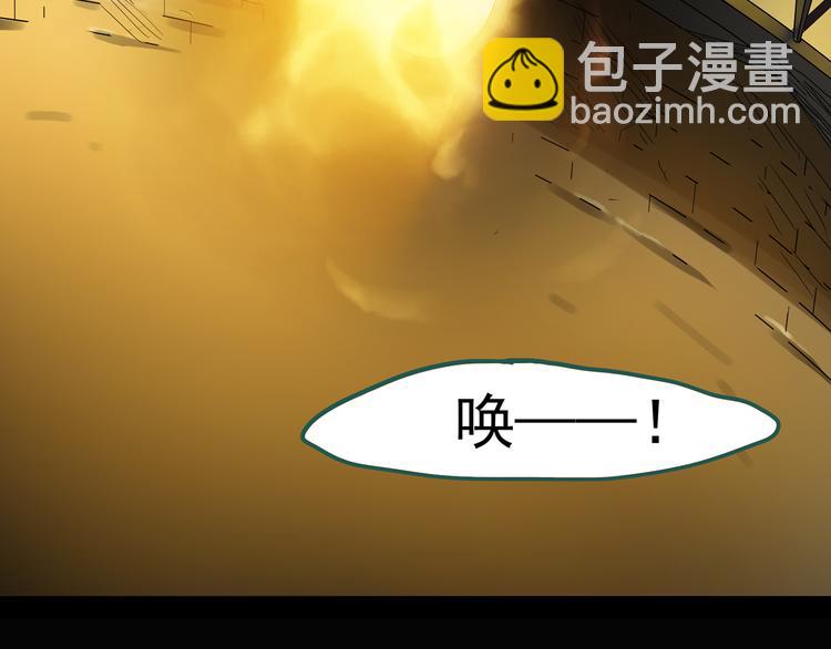 第136话 古堡魅影383