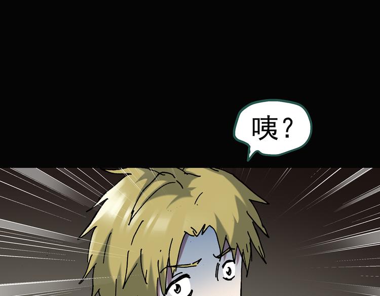第136话 古堡魅影384