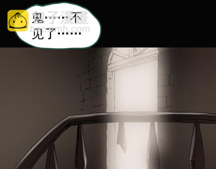第136话 古堡魅影386