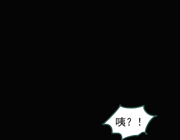 第136话 古堡魅影388