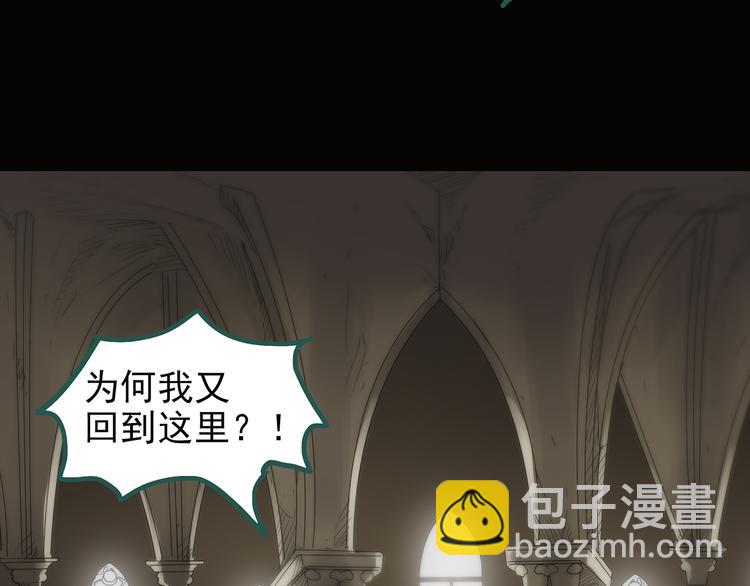 第136话 古堡魅影389