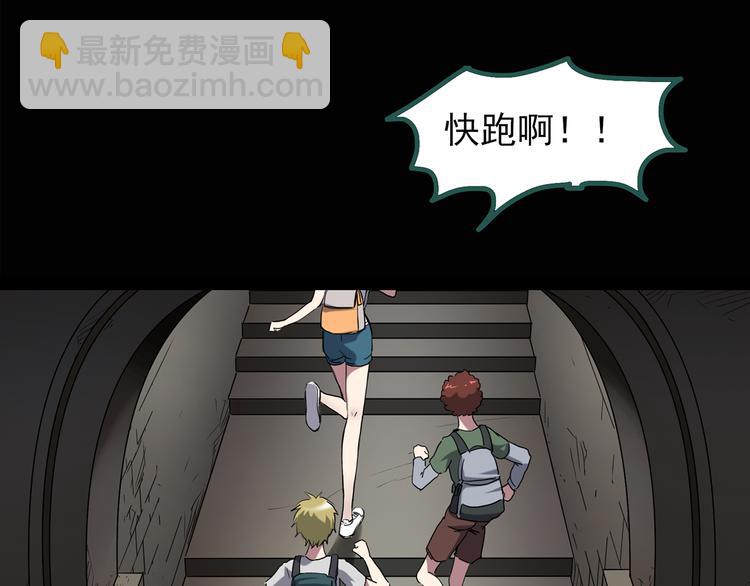 第136话 古堡魅影39