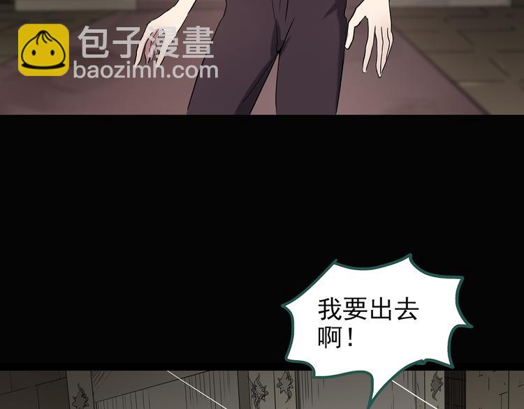 第136话 古堡魅影391