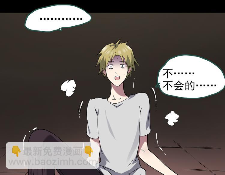 第136话 古堡魅影396