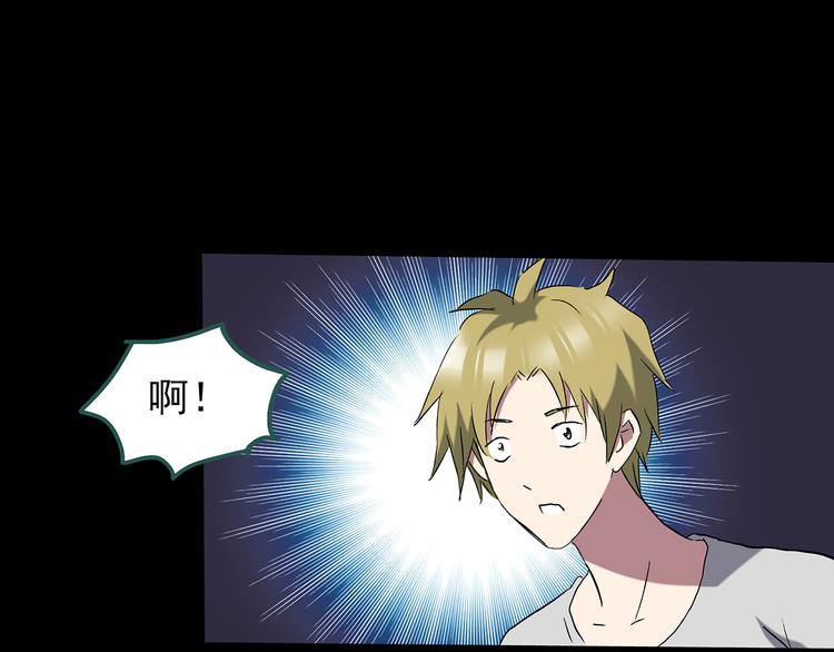 第136话 古堡魅影399