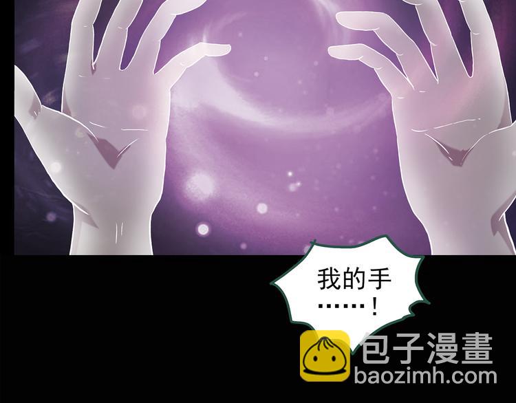 第137话 古堡魅影410