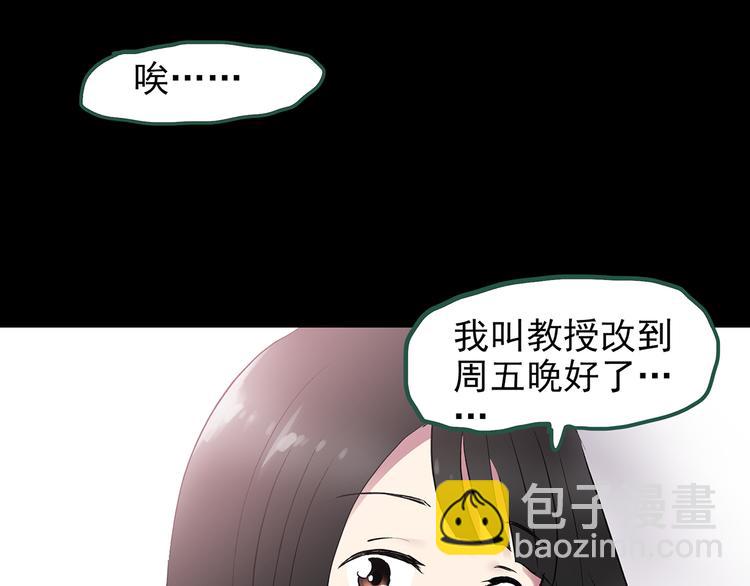 第137话 古堡魅影4101