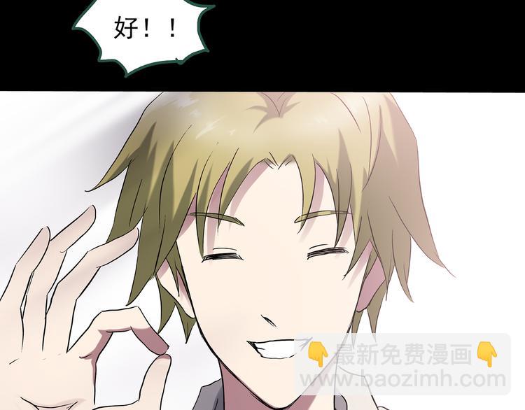 第137话 古堡魅影4103