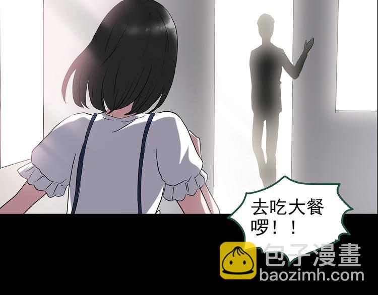 第137话 古堡魅影4104
