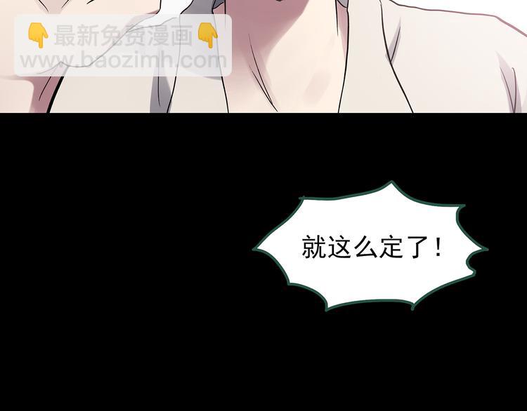 第137话 古堡魅影4108