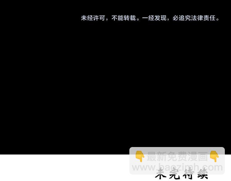 第137话 古堡魅影4109