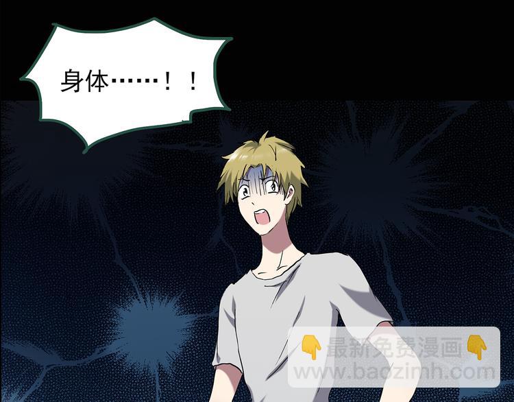 第137话 古堡魅影411