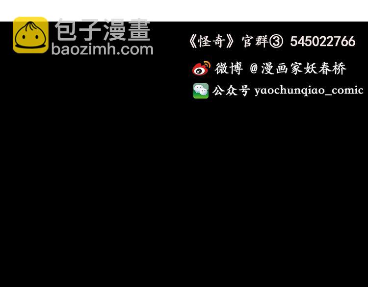 第137话 古堡魅影4110