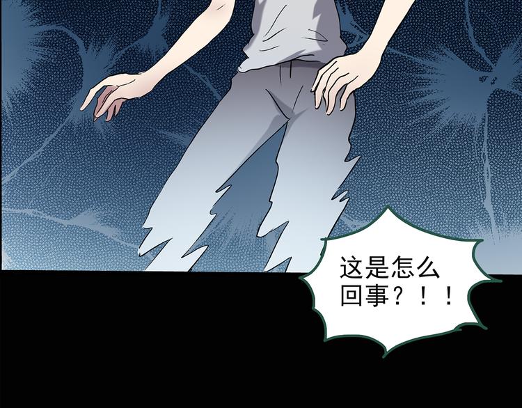 第137话 古堡魅影412