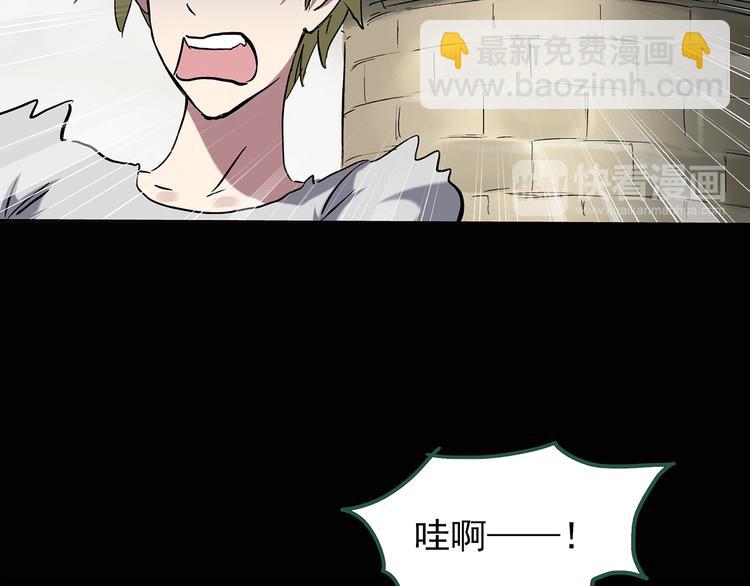 第137话 古堡魅影417