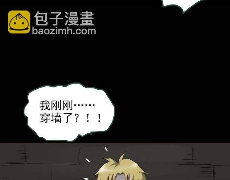 第137话 古堡魅影421