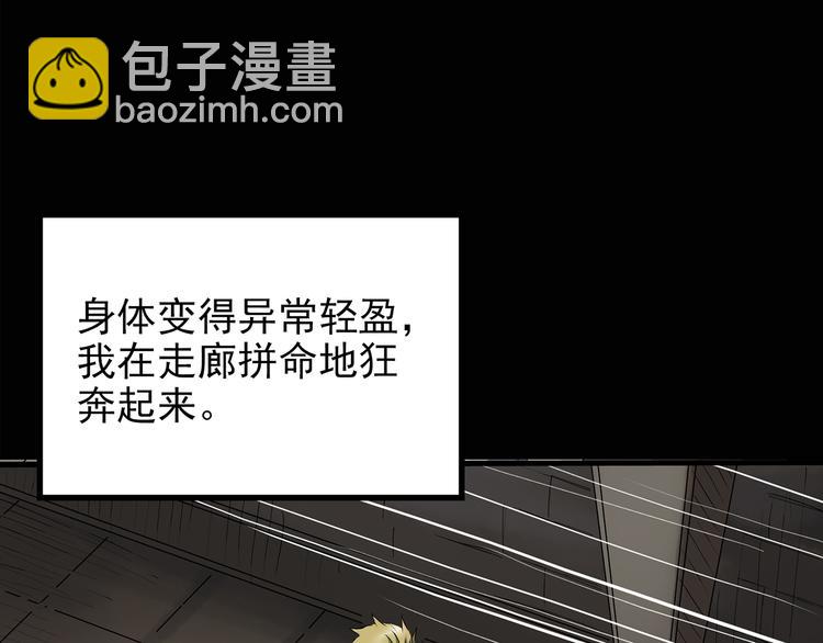 第137话 古堡魅影423