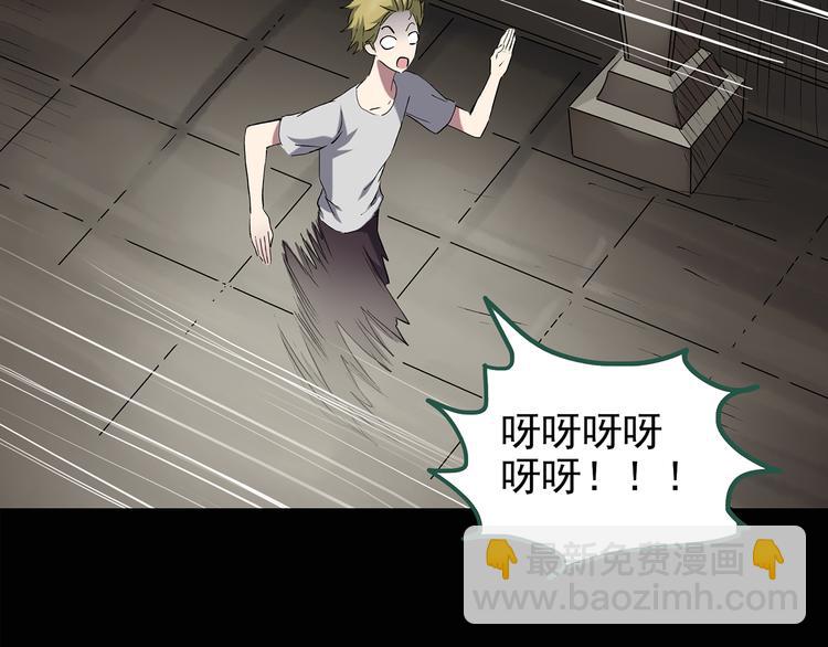 第137话 古堡魅影424