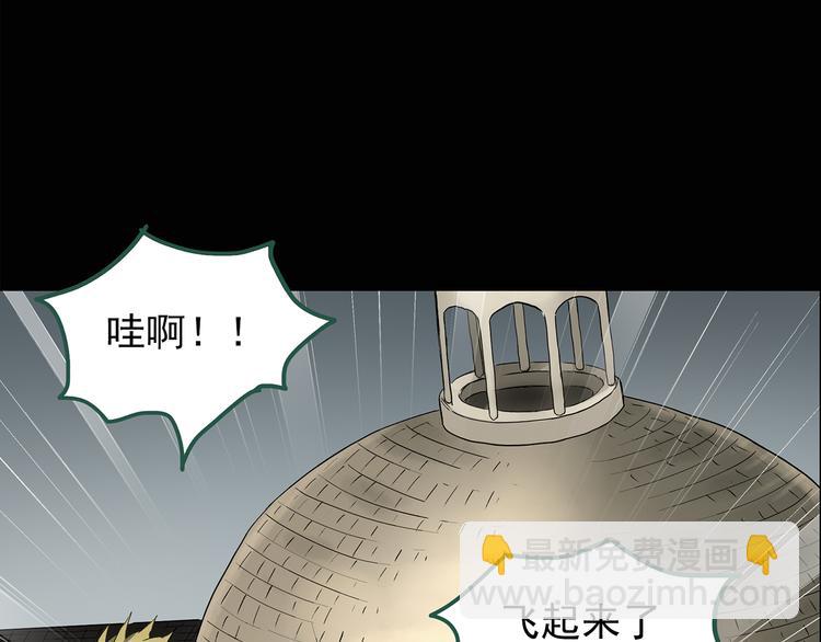 第137话 古堡魅影425