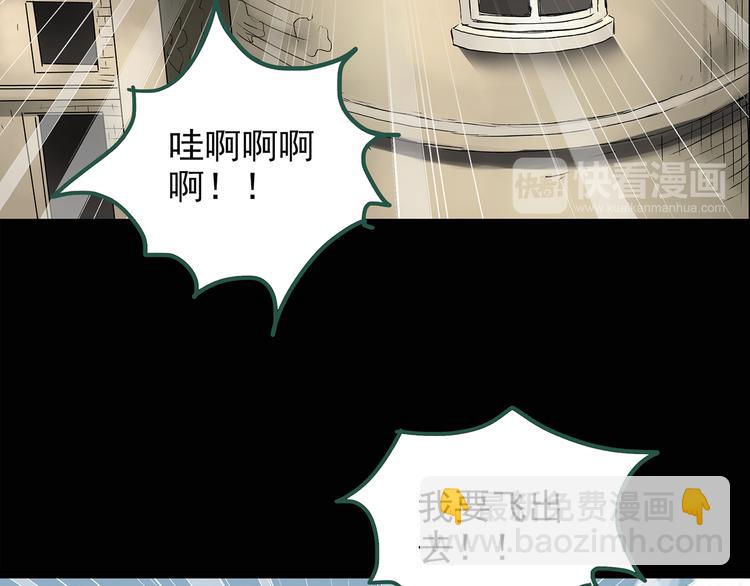 第137话 古堡魅影427