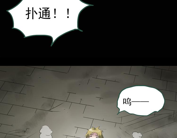 第137话 古堡魅影432