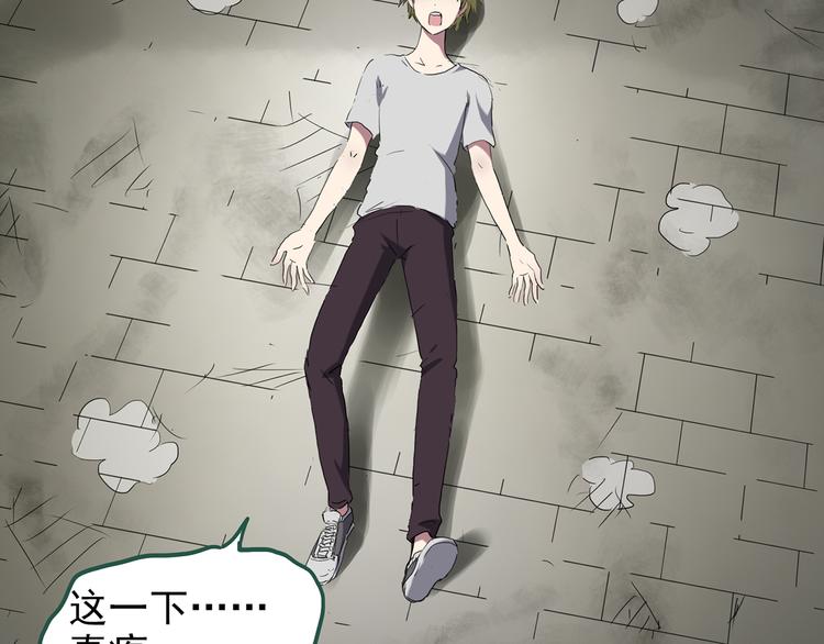 第137话 古堡魅影433