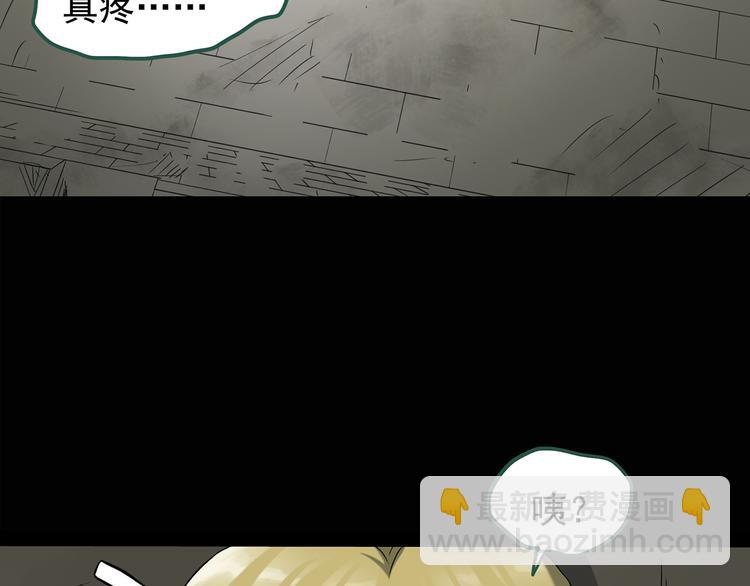 第137话 古堡魅影434