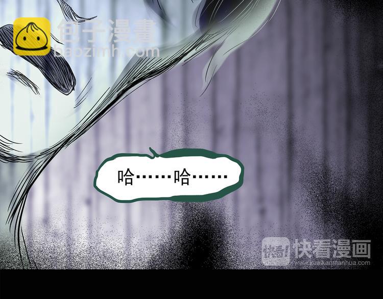 第137话 古堡魅影440