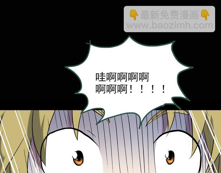 第137话 古堡魅影441