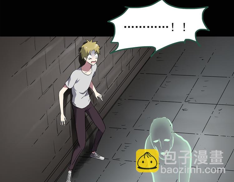 第137话 古堡魅影443